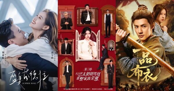 ▲▼大陸直式短劇（豎屏劇）爆紅。（圖／翻攝自小紅書）