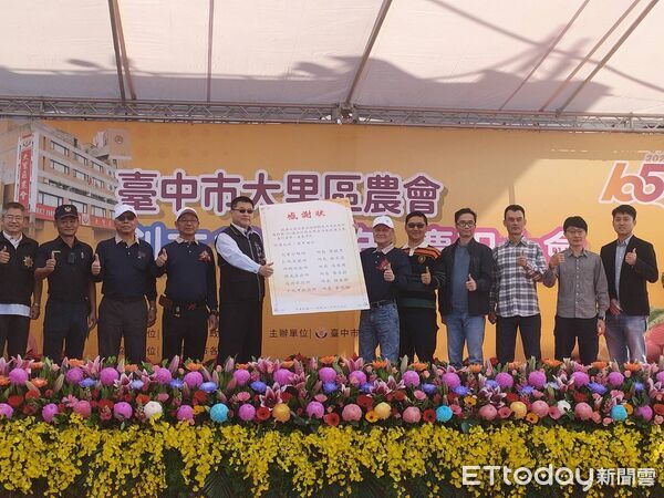 ▲▼大里農會歡慶105周年，樂捐霧峰警分局120萬元裝備。（圖／警方提供，下同）