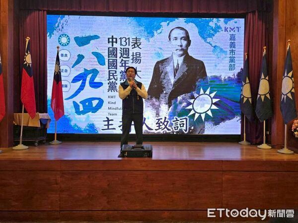 ▲▼   國民黨嘉義市黨部歡慶黨慶  。（圖／國民黨嘉義市黨部提供）