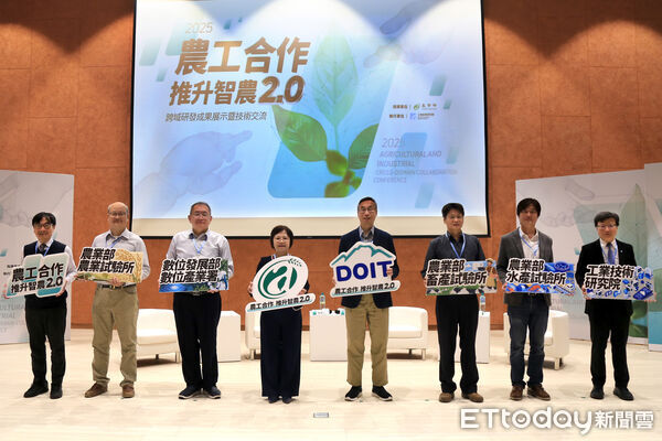 ▲▼ 農業部與經濟部攜手推動農工合作工研院打造AI助手成為農漁牧新夥伴   。（圖／工業技術研究院提供）