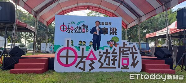 ▲▼    由於遊戲食農NO.1─嘉義縣國產雜糧推廣展售   。（圖／嘉義縣政府提供）