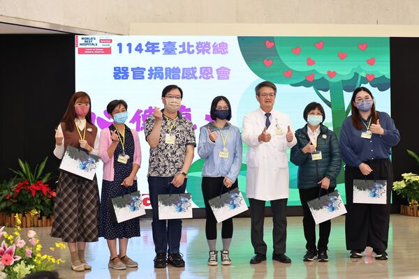 ▲▼台北榮總114年「心傳真愛」器官捐贈感恩會，捐贈者家屬合影。（圖／台北榮總提供）
