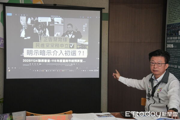 ▲台南市黨部主委郭國文發表《台南本土種》第二集，記錄風災救災善循環感動。（圖／記者林東良翻攝，下同）