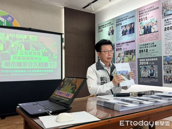 ▲台南市黨部主委郭國文發表《台南本土種》第二集，記錄風災救災善循環感動。（圖／記者林東良翻攝，下同）