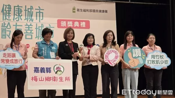 ▲▼    梅山、番路衛生所獲114年度健康與高齡友善城市獎  。（圖／嘉義縣政府提供）