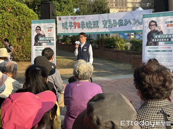 ▲▼ 公路局攜手代言人沈文程&mdash;11月29日嘉義公園快閃宣導高齡換照新制  。（圖／嘉義區監理所提供）