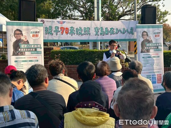 ▲▼ 公路局攜手代言人沈文程&mdash;11月29日嘉義公園快閃宣導高齡換照新制  。（圖／嘉義區監理所提供）