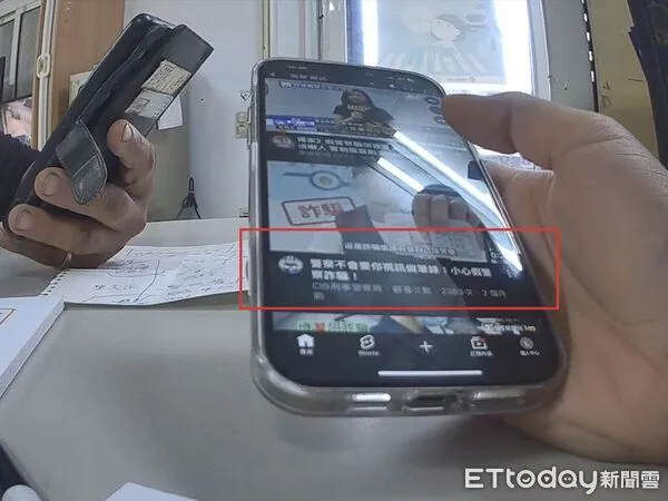 ▲詐團假冒165要求加LINE視訊筆錄。（圖／記者楊晨東翻攝）