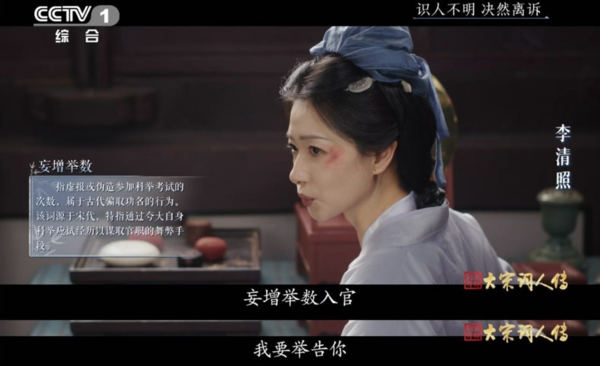 ▲▼千古第一才女「李清照」將侵占夫送進大牢。（圖／翻攝自微博）