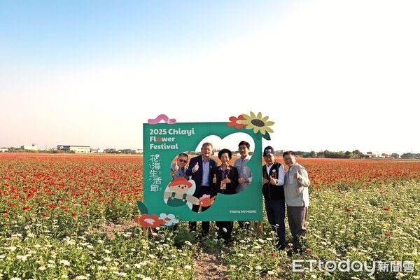 ▲▼   2025嘉義花海生活節 回嘉漫步徜徉花海與樂聲中  。（圖／嘉義市政府提供）