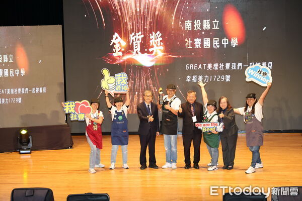 ▲竹山鎮社寮國中獲教學卓越金質獎。（圖／南投縣政府提供）