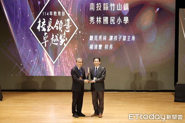 ▲竹山社寮國中、鯉魚國小獲教學卓越金質獎及2校長獲領導卓越獎，創歷年最佳成績。（圖／南投縣政府提供）