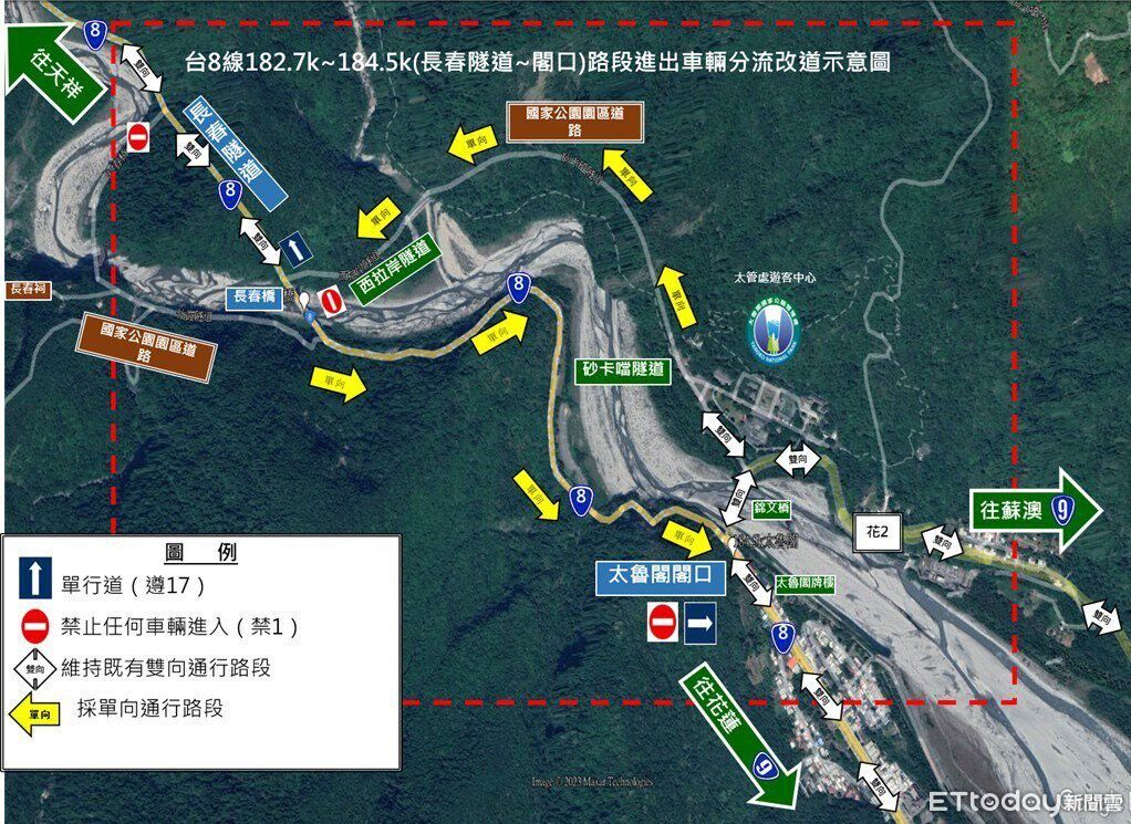 中橫大禹嶺至太魯閣12月多處路段交通管制　行車攻略一次看