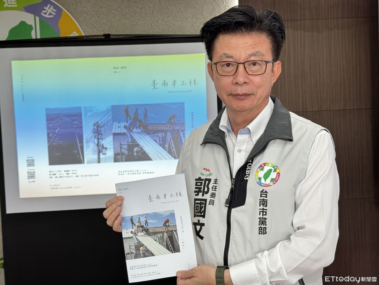 災後關懷善循環不間斷　台南市黨部發行《台南本土種》第二集