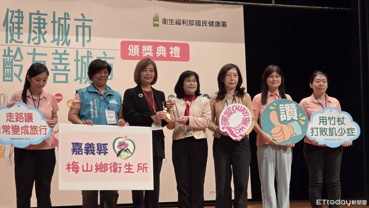 嘉義縣衛生局推動偏鄉醫療　梅山、番路衛生所雙獲獎