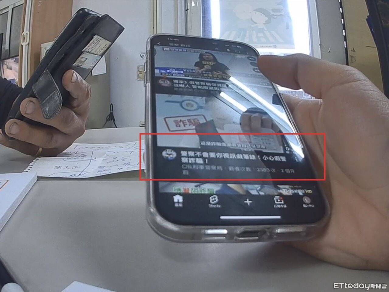 詐團假冒165要求加LINE視訊筆錄　民眾機警向警查證守住荷包