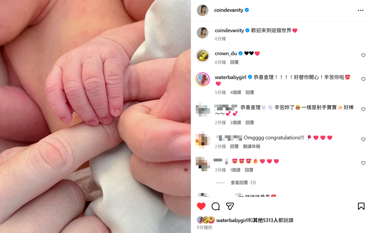 ▲▼查理生了。（圖／翻攝自Instagram／coindevanity）