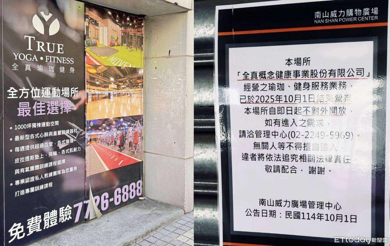 健身房消費爭議今年創新高　業者曝：每間都是「未爆彈」