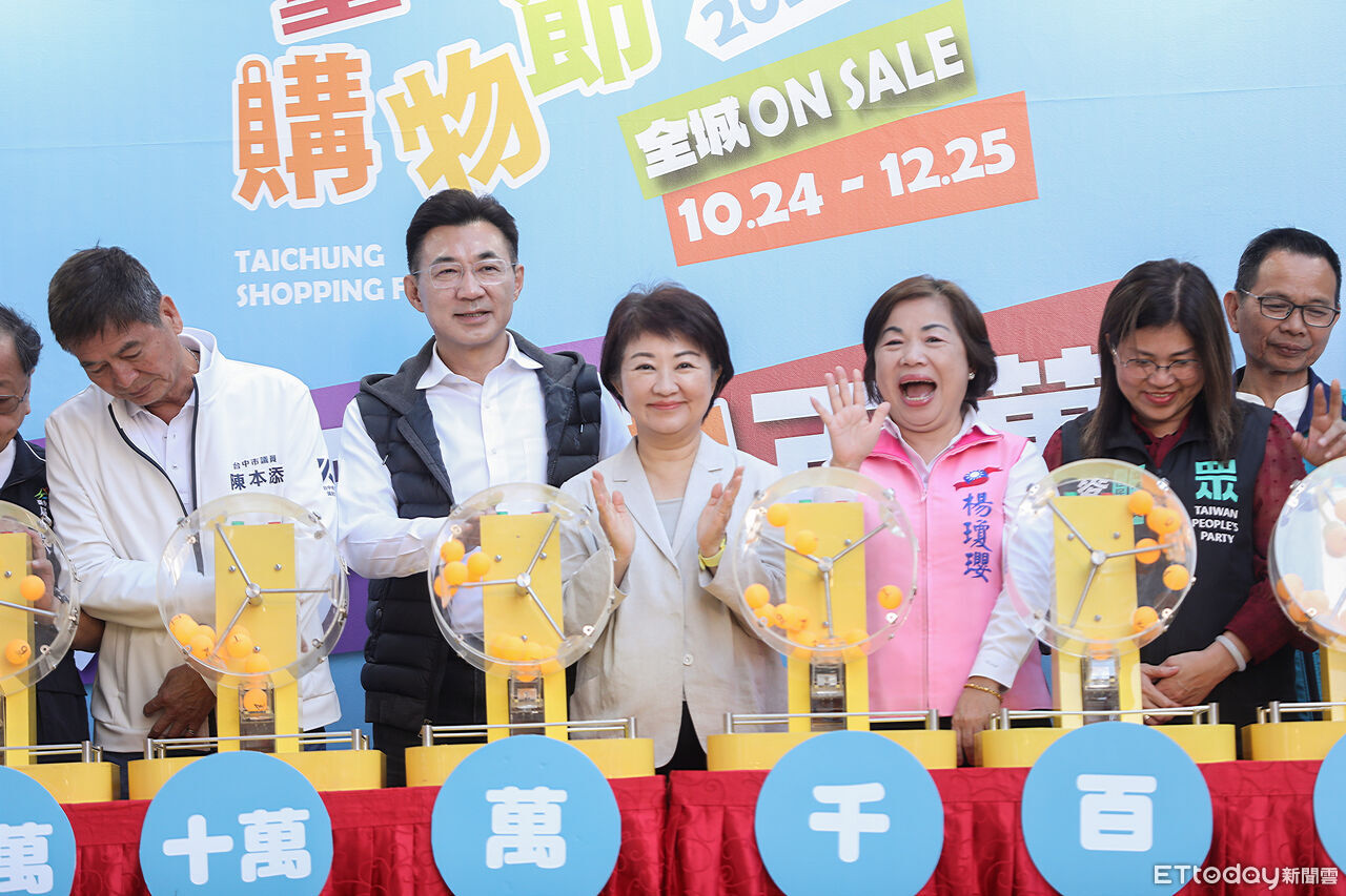 繳電費、買貓砂中百萬現金　台中購物節幸運兒出爐
