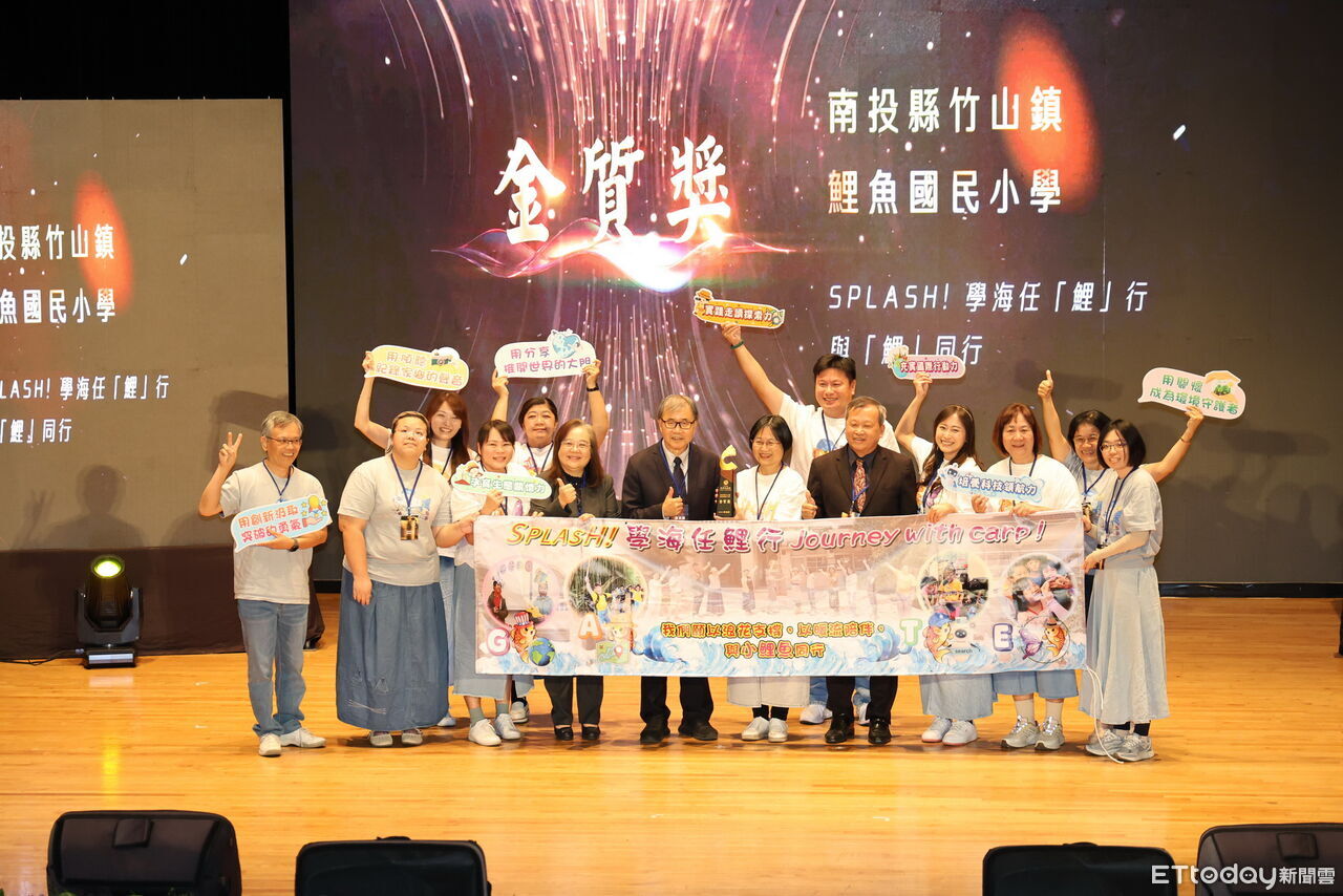 校長領導卓越獎暨教學卓越獎頒獎　南投2校長、2校團隊獲獎創新高