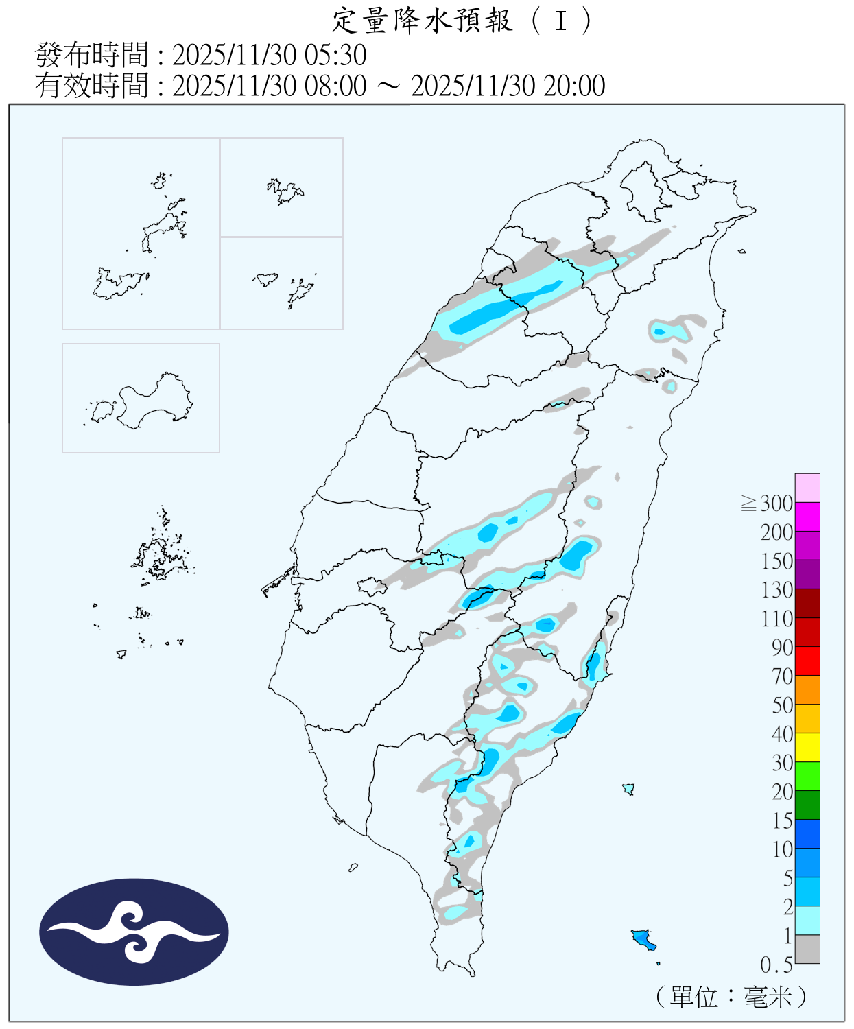（圖／氣象署）