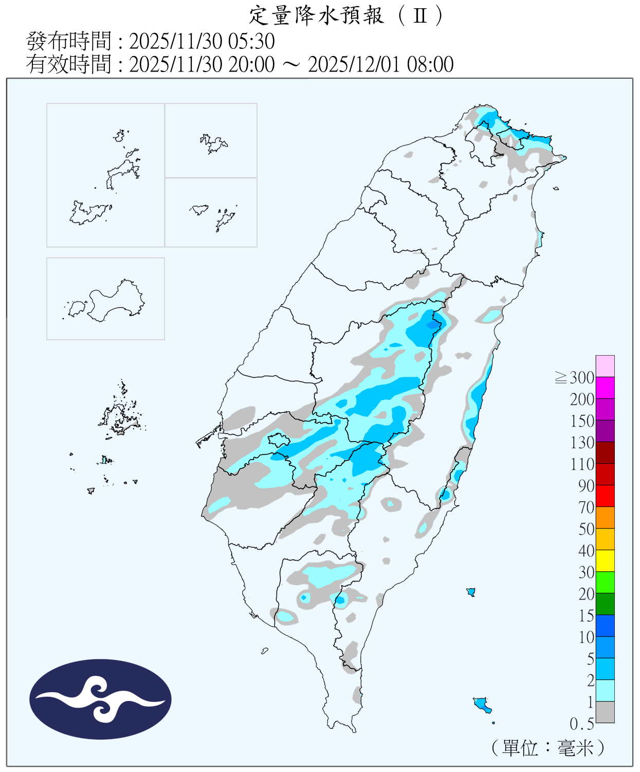 （圖／氣象署）