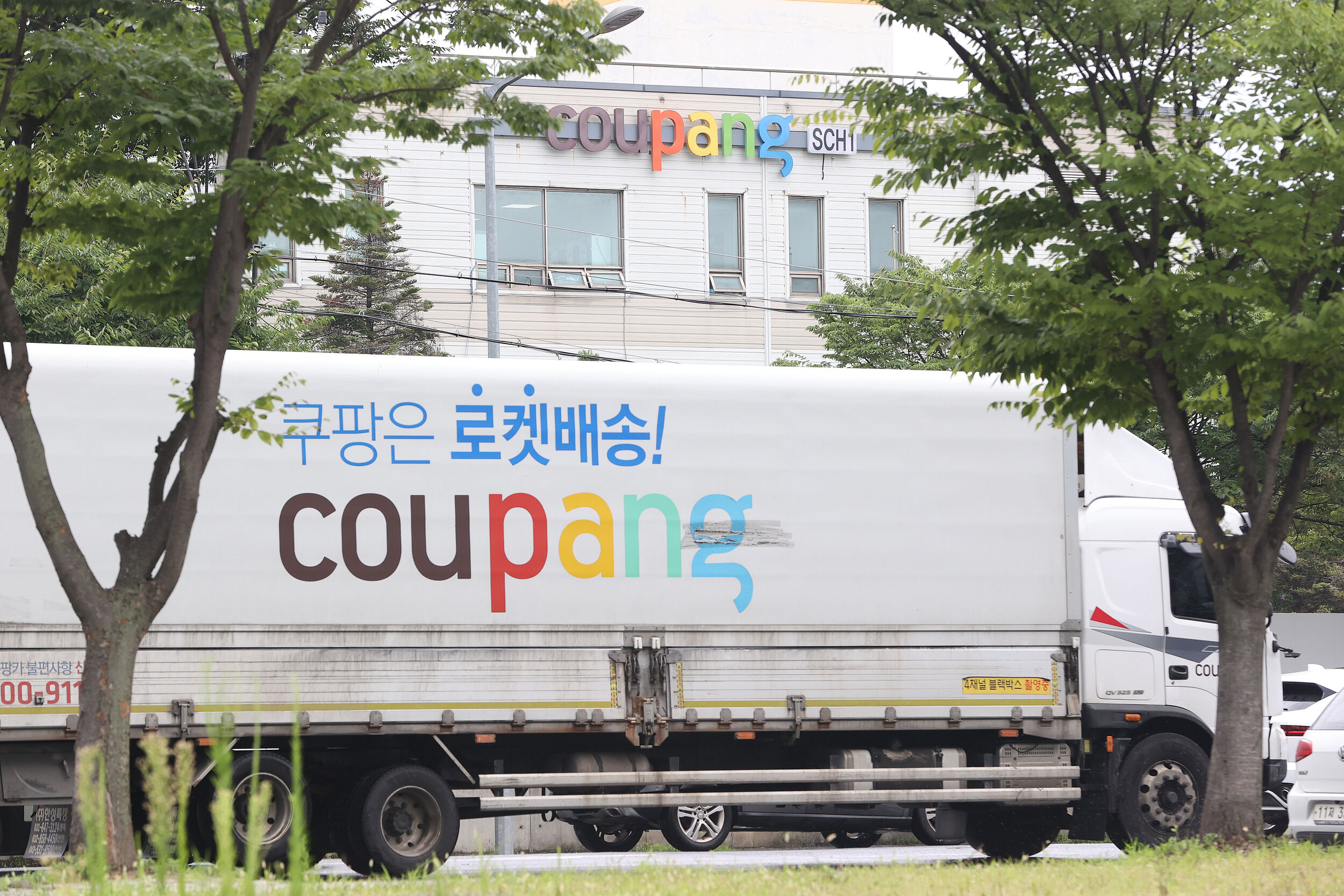 ▲▼南韓國內規模最大電商「酷澎」(Coupang)爆發3370萬筆用戶個資外洩的事件。(圖/VCG)