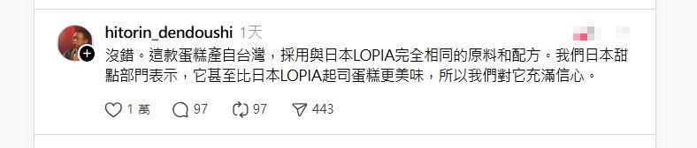 ▲▼             。（圖／翻攝自Threads）