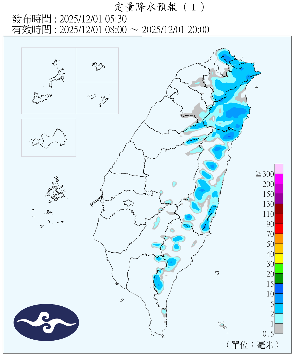 （圖／氣象署）