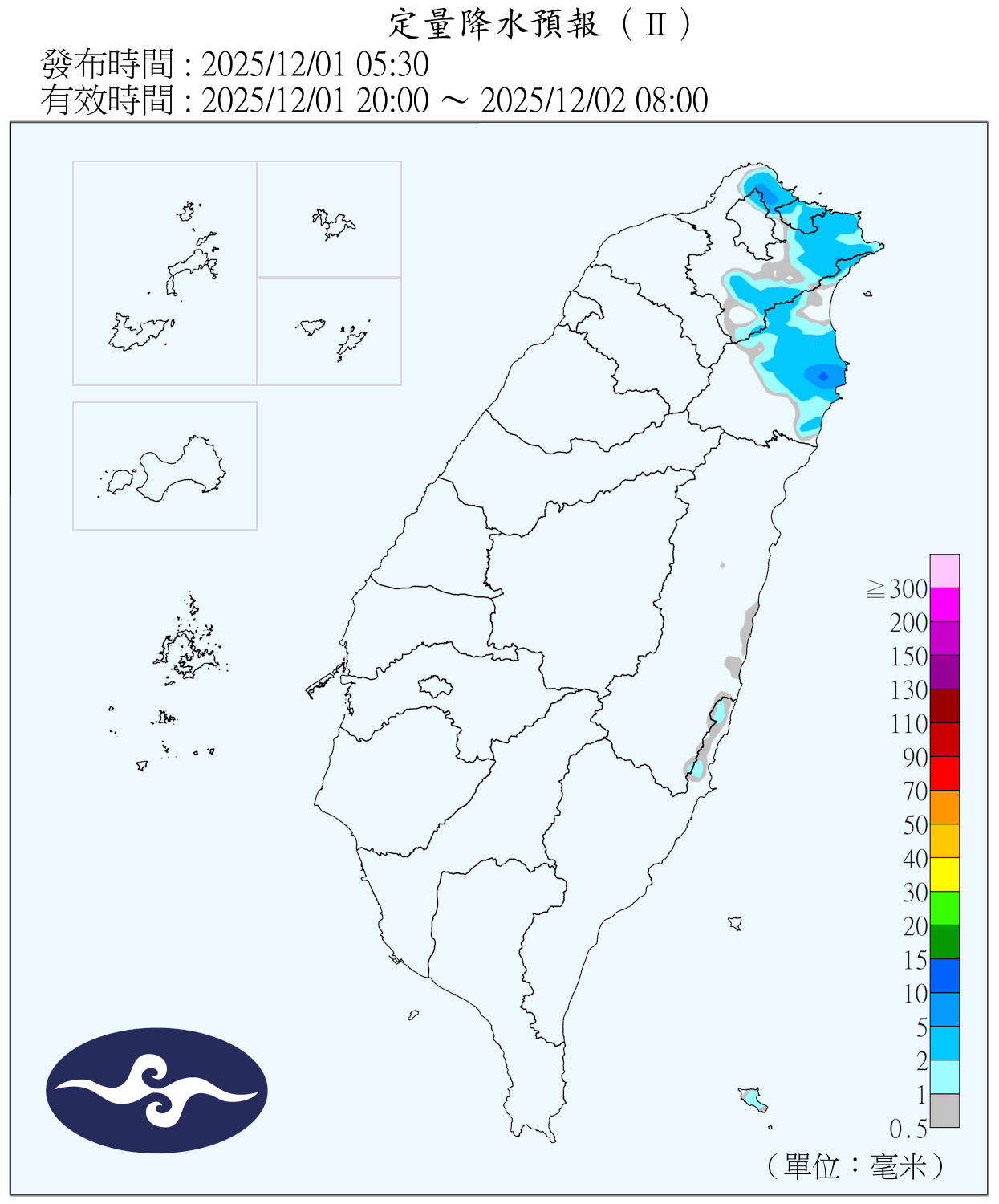 （圖／氣象署）