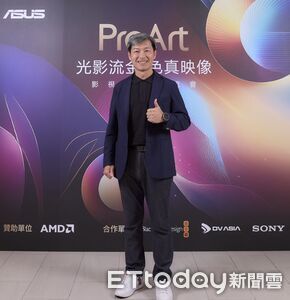 華碩攜手AMD合作　舉行ProArt影視菁英交流會