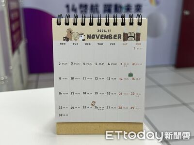 「明年11月28日」他喊別出國！網見原因秒筆記：真的很重要