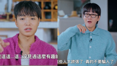 修羅場！《換乘4》2任前男友同時參加　主持人全被瞞過：太誇張了