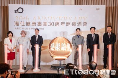 瀚仕健康集團啟用新總部 打造全台首座「整合功能醫學中心」