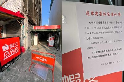 是違建！車庫改造「戰地風」蝦皮店到店要拆了　營業不到1年