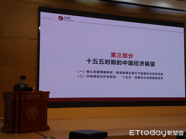 ▲▼中國宏觀經濟論壇（CMF）年度論壇，中國人民大學國家發展與戰略研究院副院長劉曉光。20251130（圖／記者陳冠宇攝）