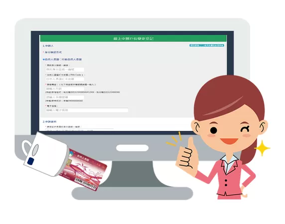 ▲▼戶政服務再升級，新增2項戶籍登記線上申辦。（圖／內政部提供）