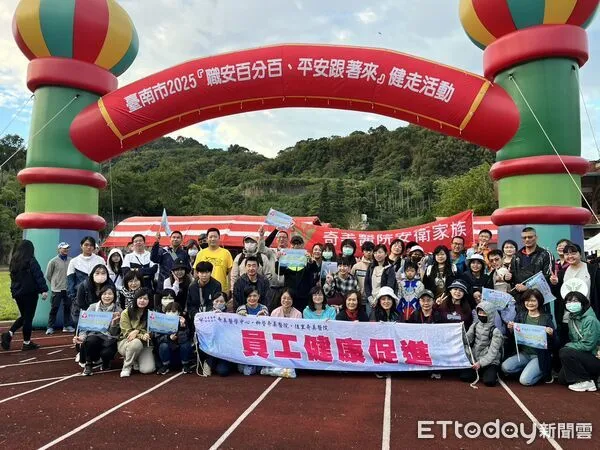 ▲2025關子嶺健走活動現場，王鑫基局長呼籲勞工注重職場安全與健康。(記者林東良翻攝，下同)