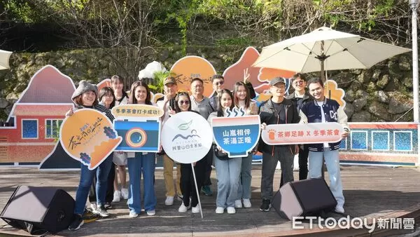 ▲▼   阿里山「茶鄉足跡」 冬季茶旅帶旅人走進雲霧冬日山城 。（圖／阿管處提供）