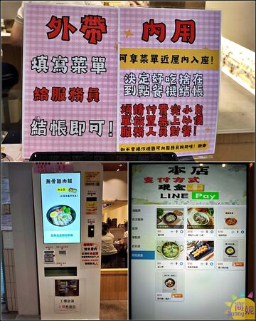 ▲▼台中韓國華僑開的平價韓式麵食。（圖／部落客商妮提供）