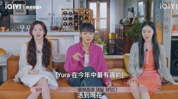 ▲▼破天荒！《換乘4》2前任男友同時參加　主持人全被瞞過：太誇張了 。（圖／翻攝自愛奇藝國際站）