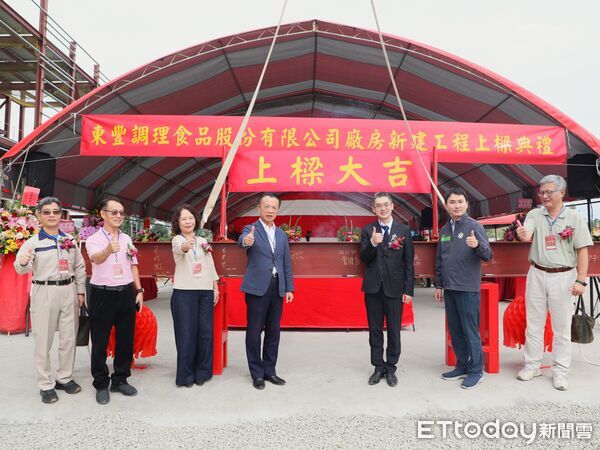 ▲▼  翁章梁出席東豐調理食品中埔廠上樑典禮 迎接地方產業新契機  。（圖／嘉義縣政府提供）