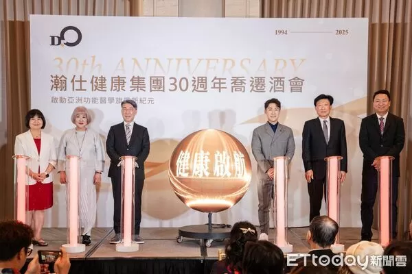 瀚仕健康集團喬遷。（圖／瀚仕健康集團提供）