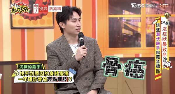 ▲▼林家佑分享心路歷程。（圖／翻攝自YouTube／11點熱吵店）