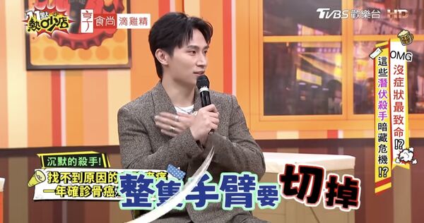 ▲▼林家佑分享心路歷程。（圖／翻攝自YouTube／11點熱吵店）