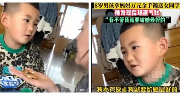 8歲男童誤將金飾送人引發討論，提醒家長妥善保管家中貴重物品。（圖／翻攝自微博，繁星科技園）
