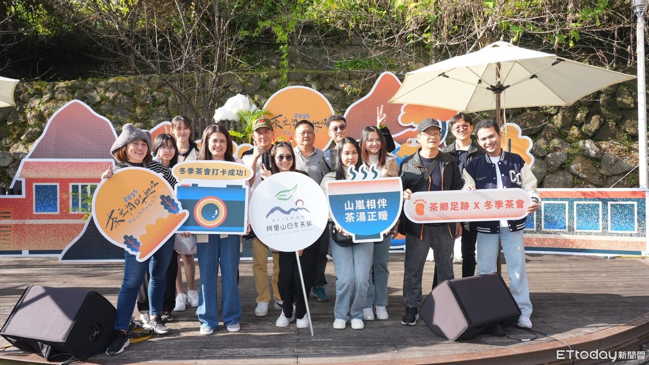 外國旅客驚艷阿里山高山茶 阿管處冬季茶會人氣爆棚