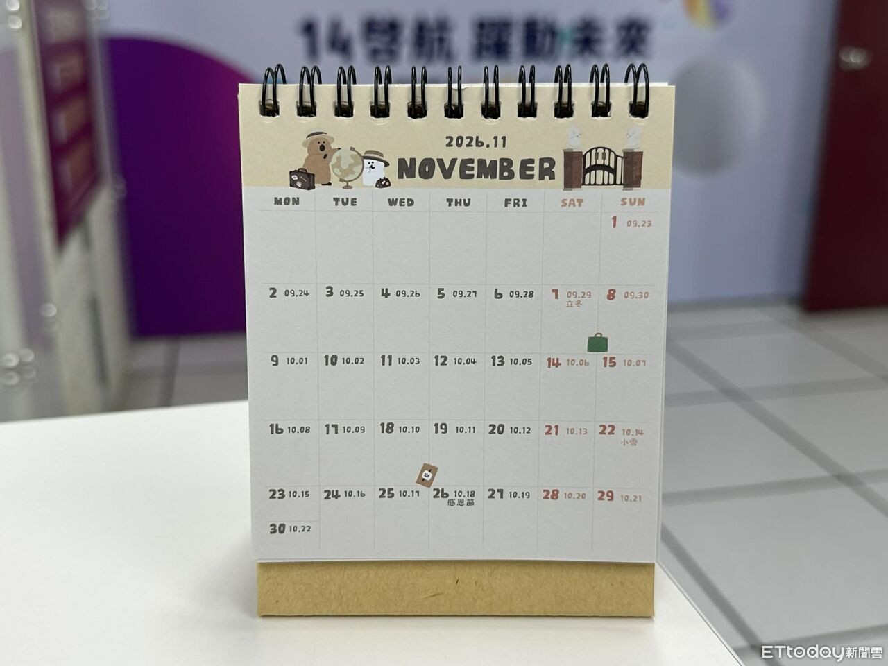 「明年11月28日」他喊別出國!網見原因秒筆記:真的很重要