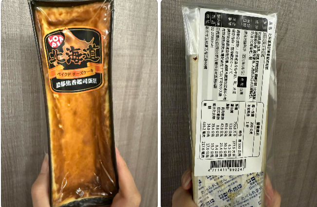 LOPIA起司蛋糕「產地竟是台灣」！總經理解釋：比日本版更好吃