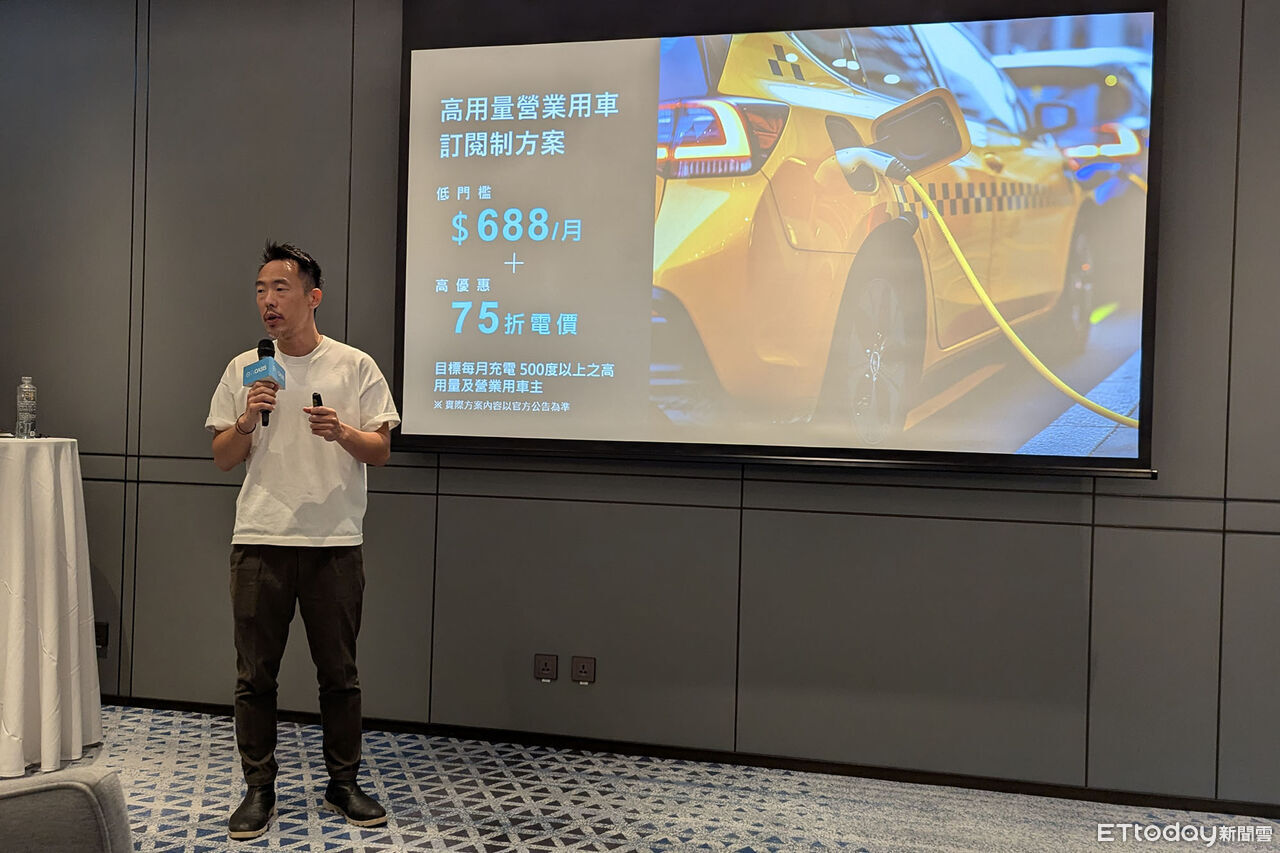 ▲本土電動車充電商「大幅超車特斯拉」！75折超殺方案即將上線。（圖／記者張慶輝攝）